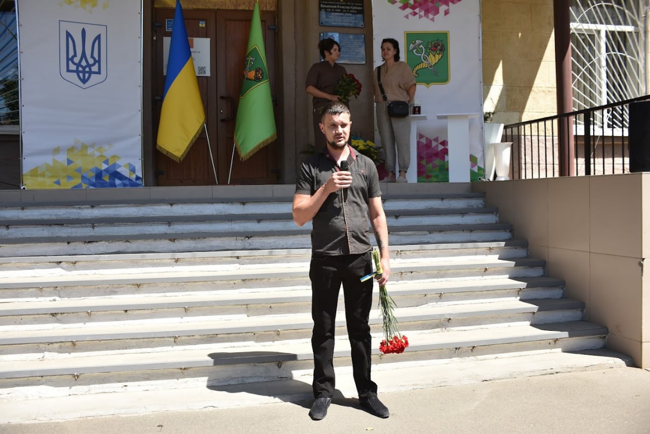 У Харківському ліцеї відкрили меморіальну дошку на честь полеглого захисника України Віталія Спиці